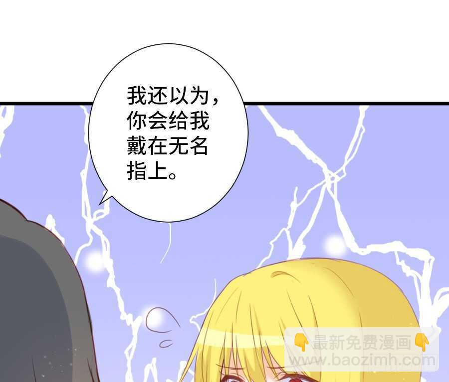如果是求婚的戒指……63