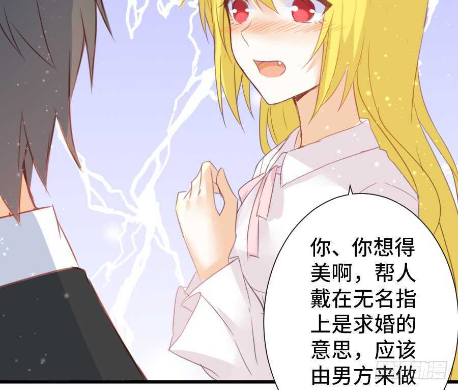 如果是求婚的戒指……64