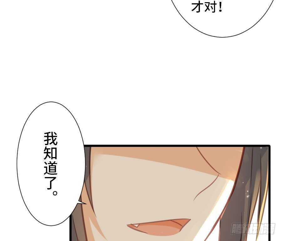 如果是求婚的戒指……65