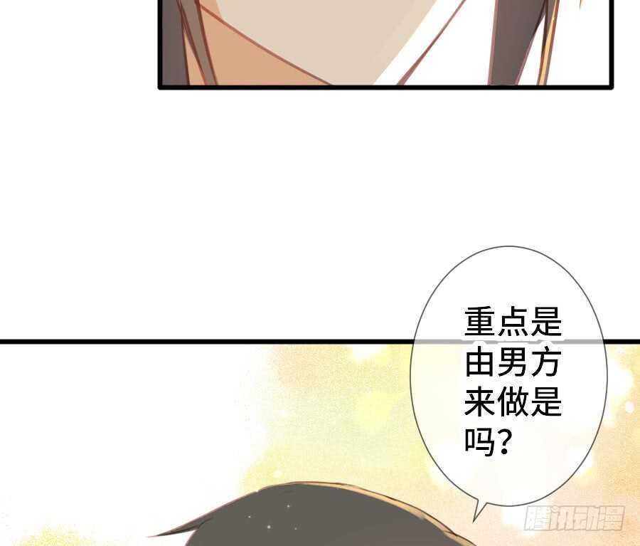 如果是求婚的戒指……66