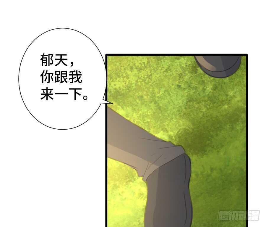 如果是求婚的戒指……70