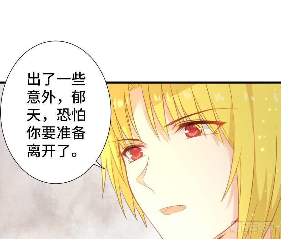 如果是求婚的戒指……73
