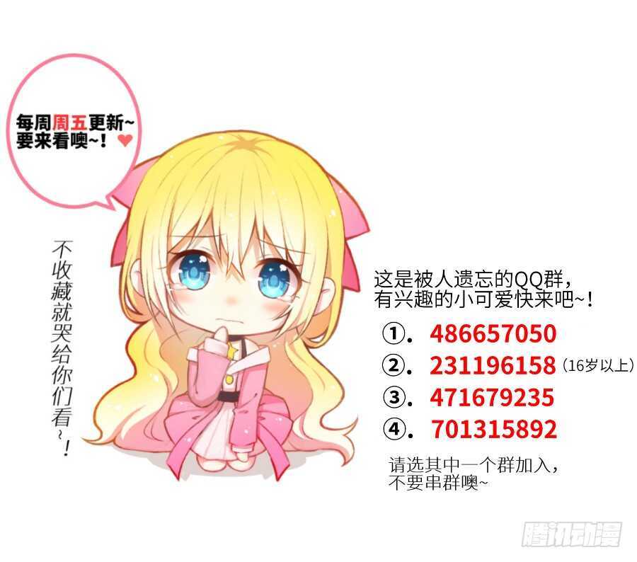 如果是求婚的戒指……77
