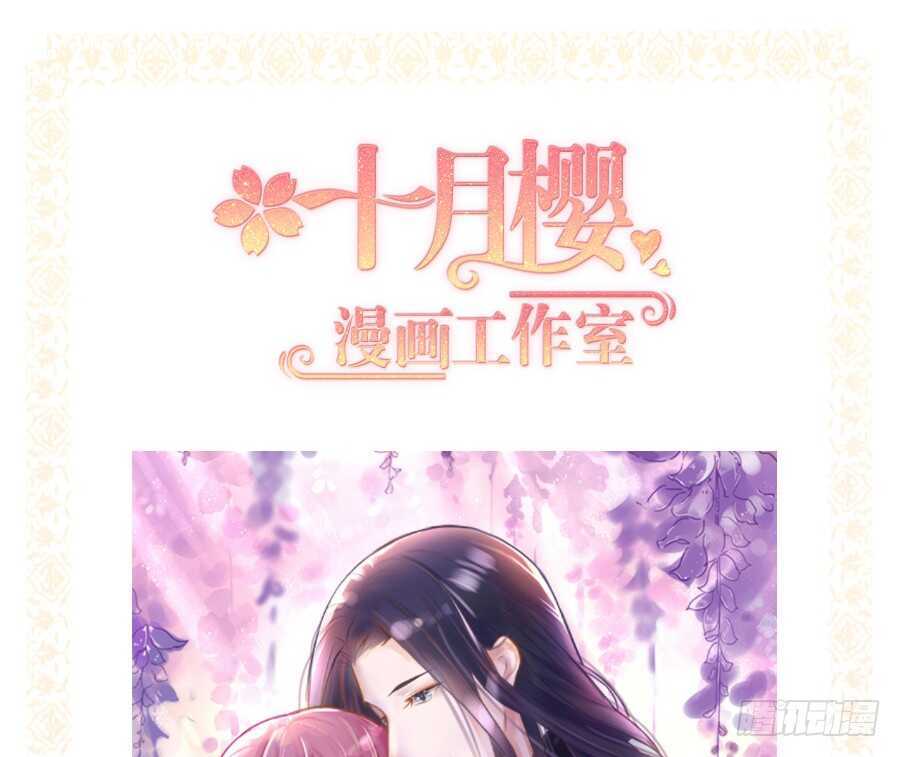 如果是求婚的戒指……78