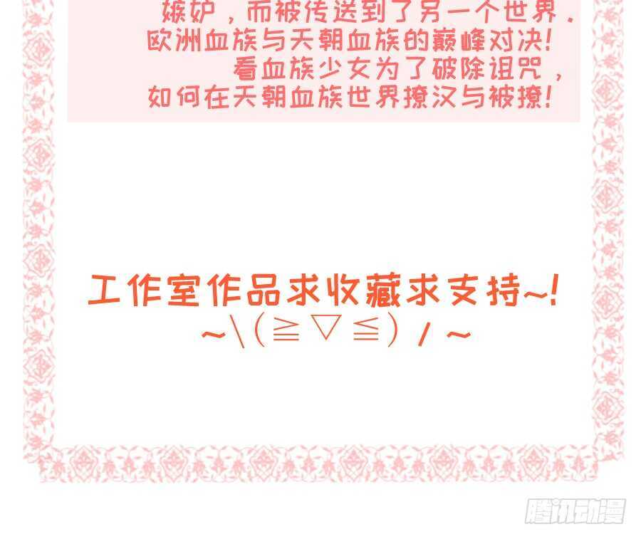 如果是求婚的戒指……82