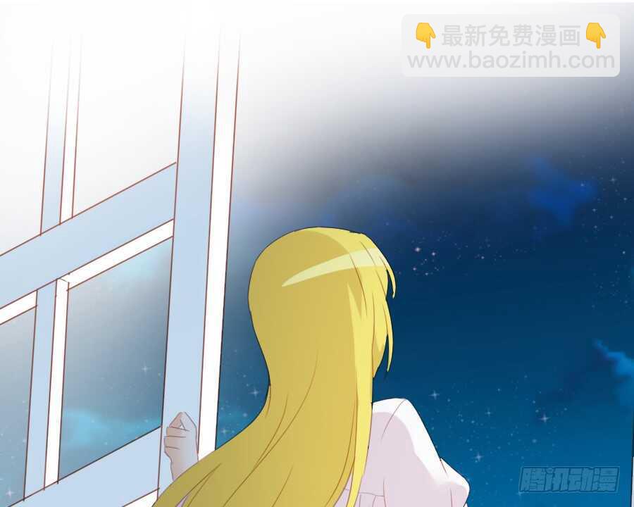 如果是求婚的戒指……9