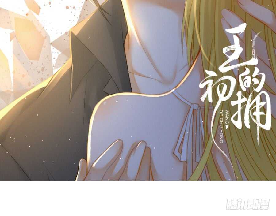 有幸与你1