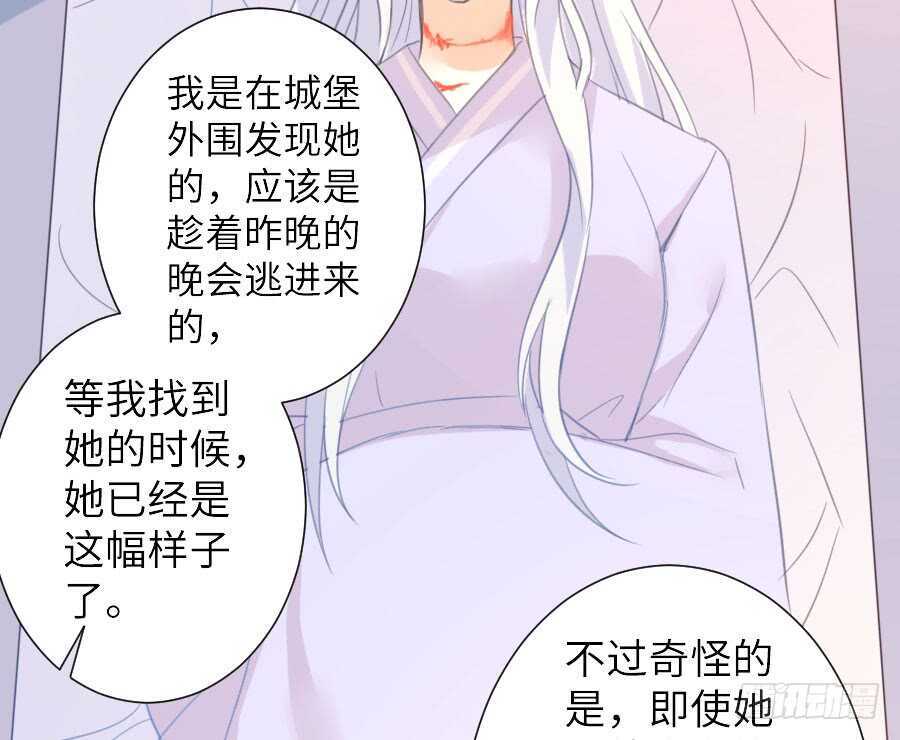 有幸与你10