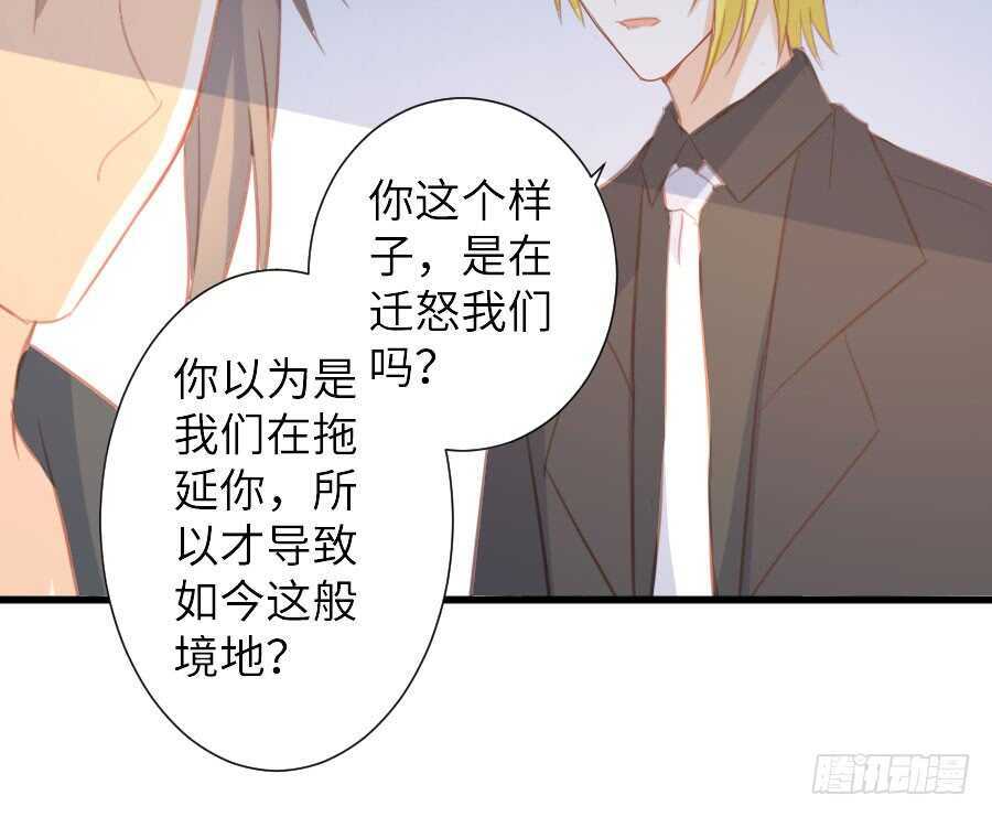 有幸与你17