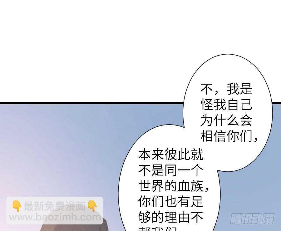 有幸与你18