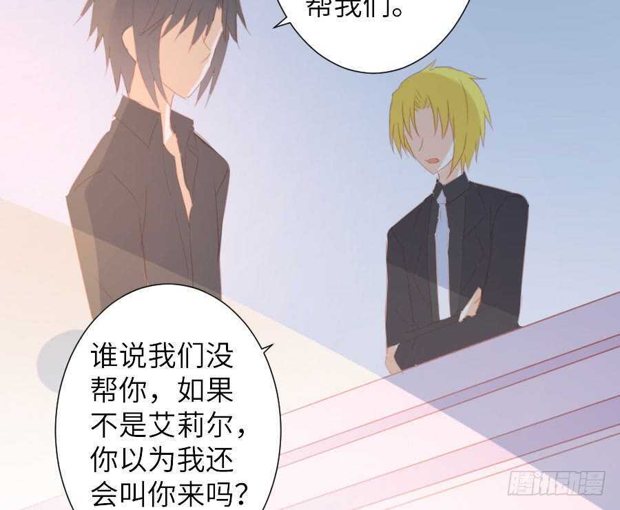 有幸与你19