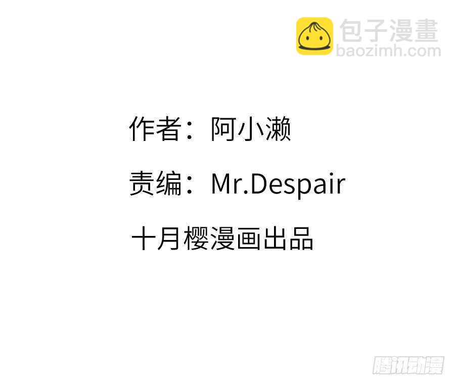 有幸与你2