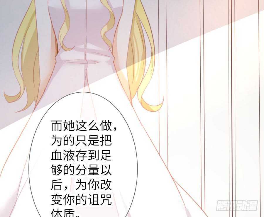 有幸与你24