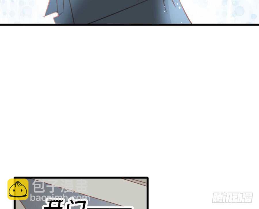 有幸与你33