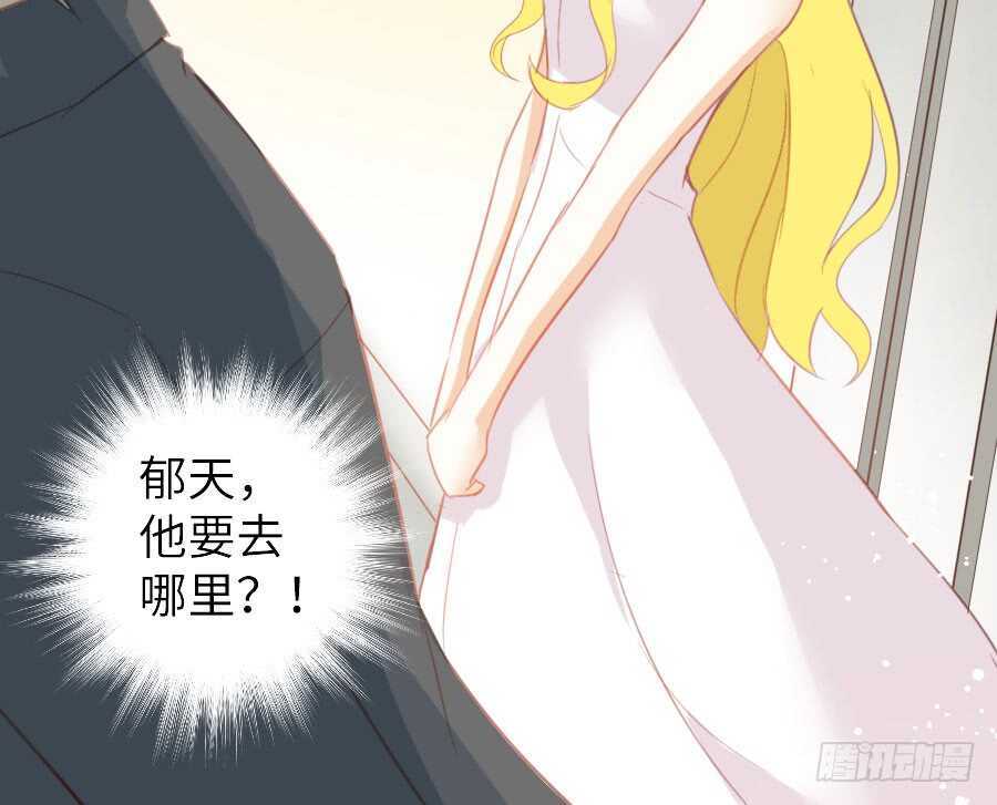 有幸与你36