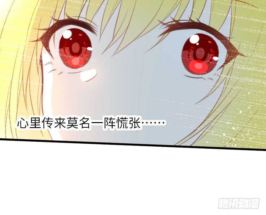 有幸与你39