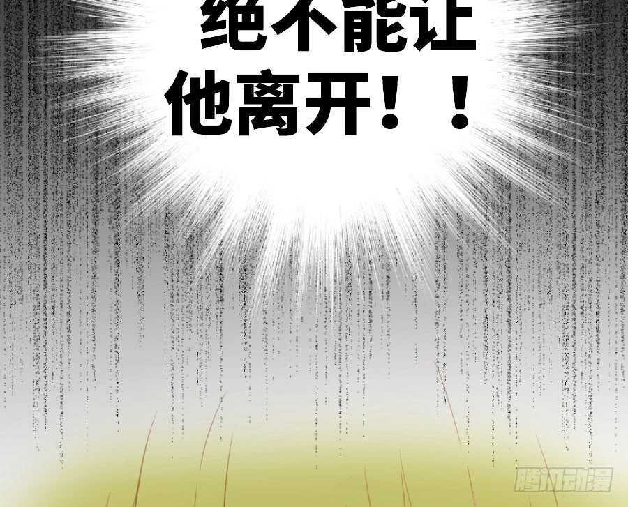 有幸与你52