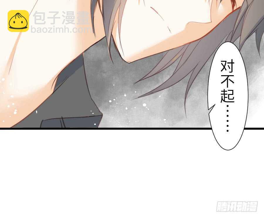 有幸与你62