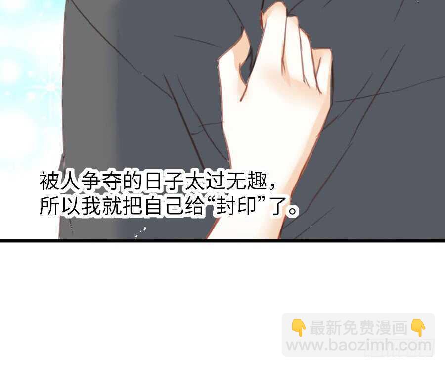 有幸与你66