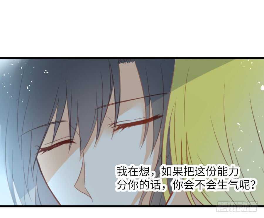 有幸与你67