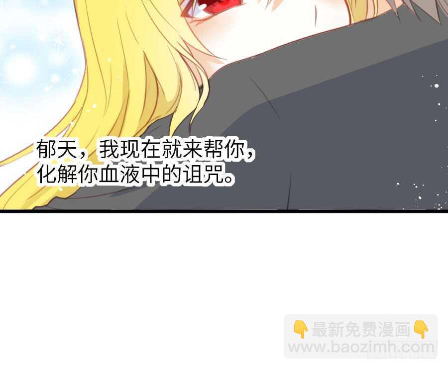 有幸与你69