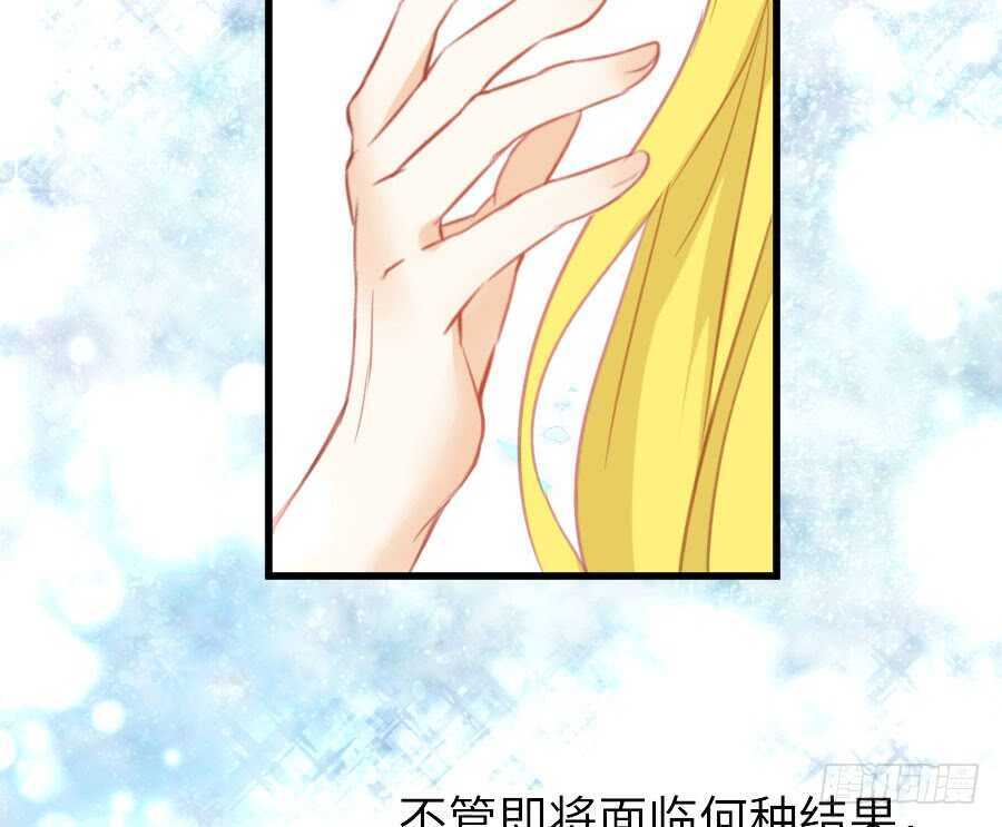 有幸与你73