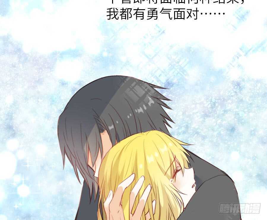 有幸与你74