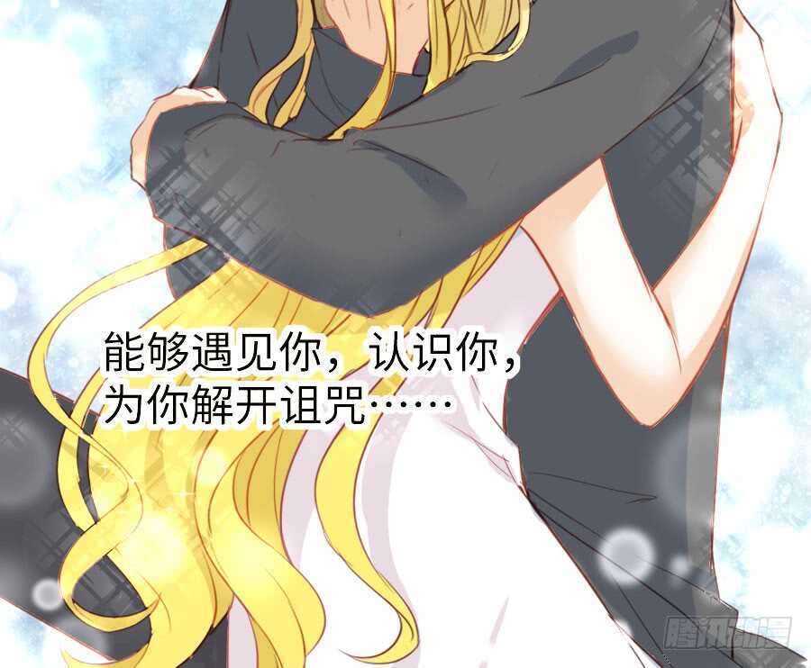 有幸与你75