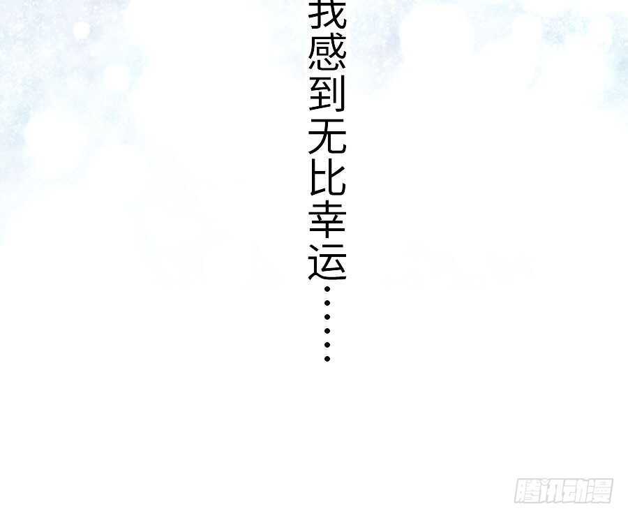 有幸与你77
