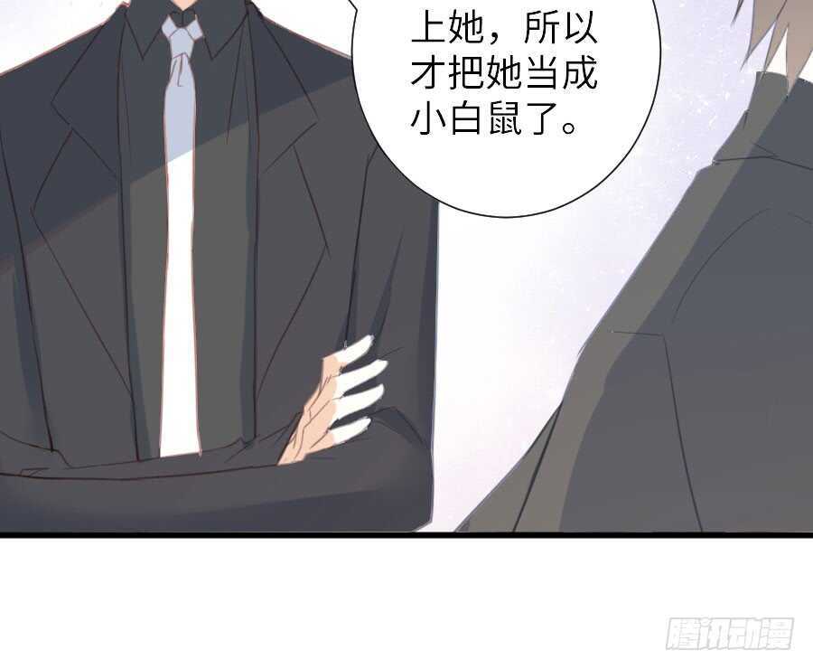 有幸与你8