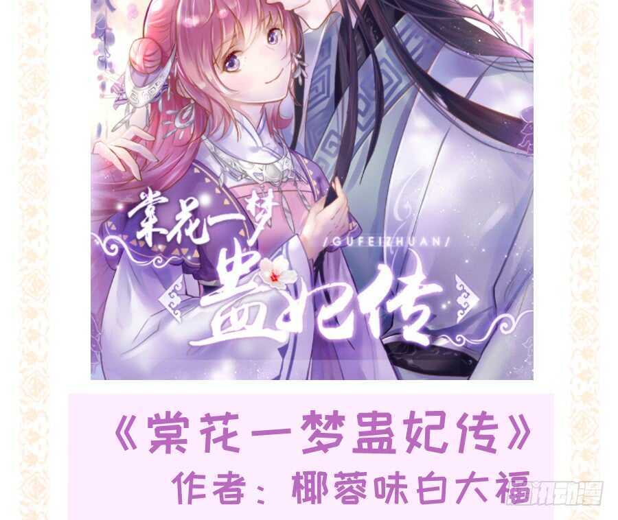 有幸与你81