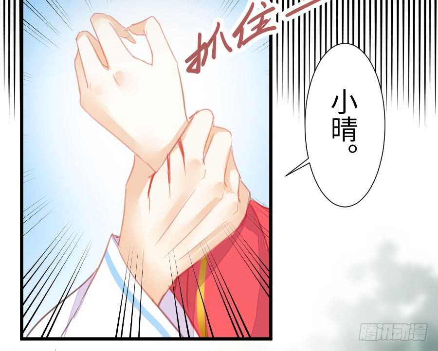 只需一个拥抱18