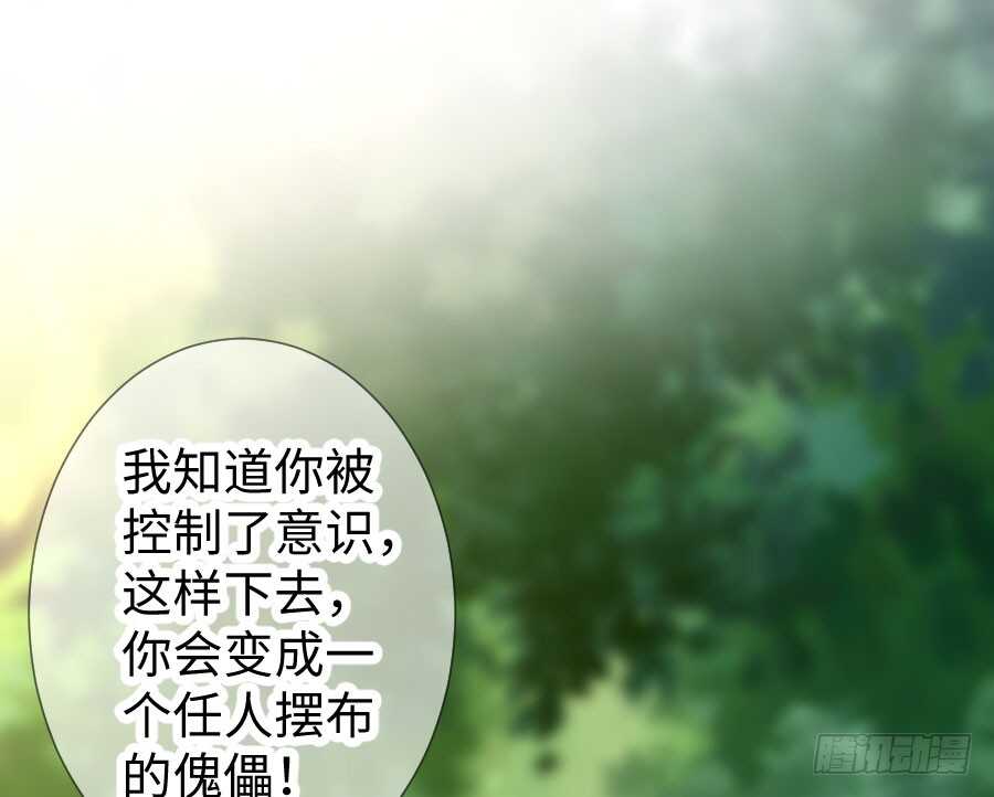 只需一个拥抱19