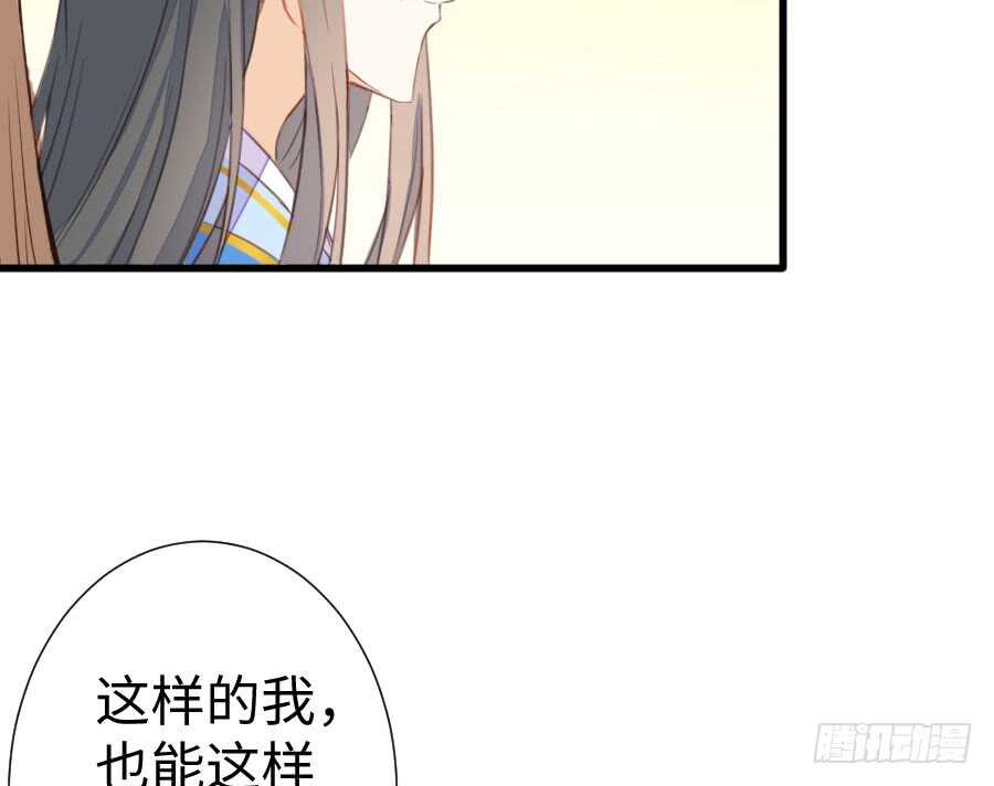 只需一个拥抱38