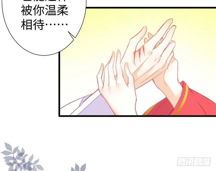 只需一个拥抱39
