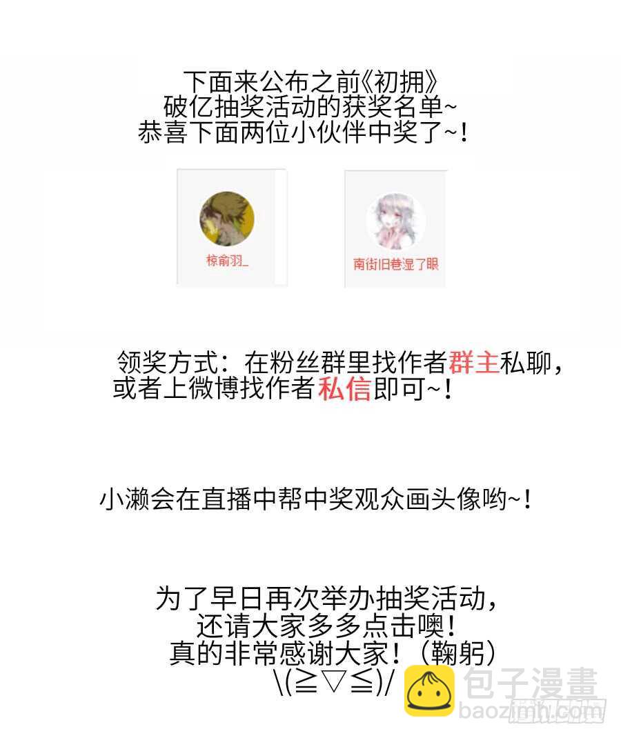 只需一个拥抱74