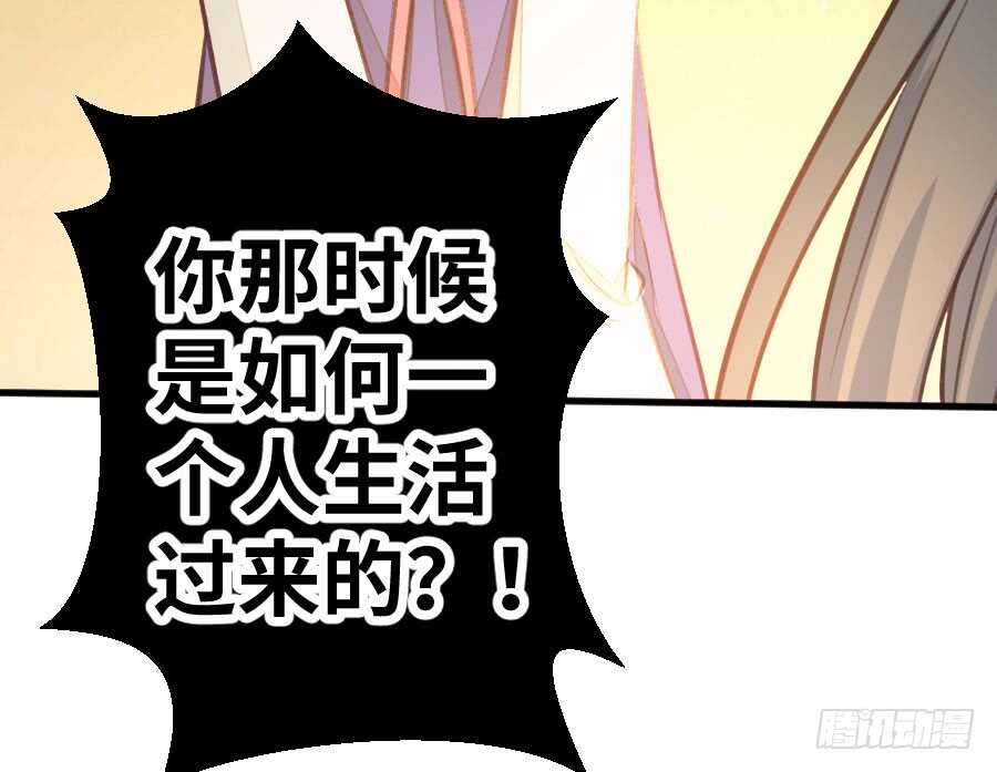 冲突105