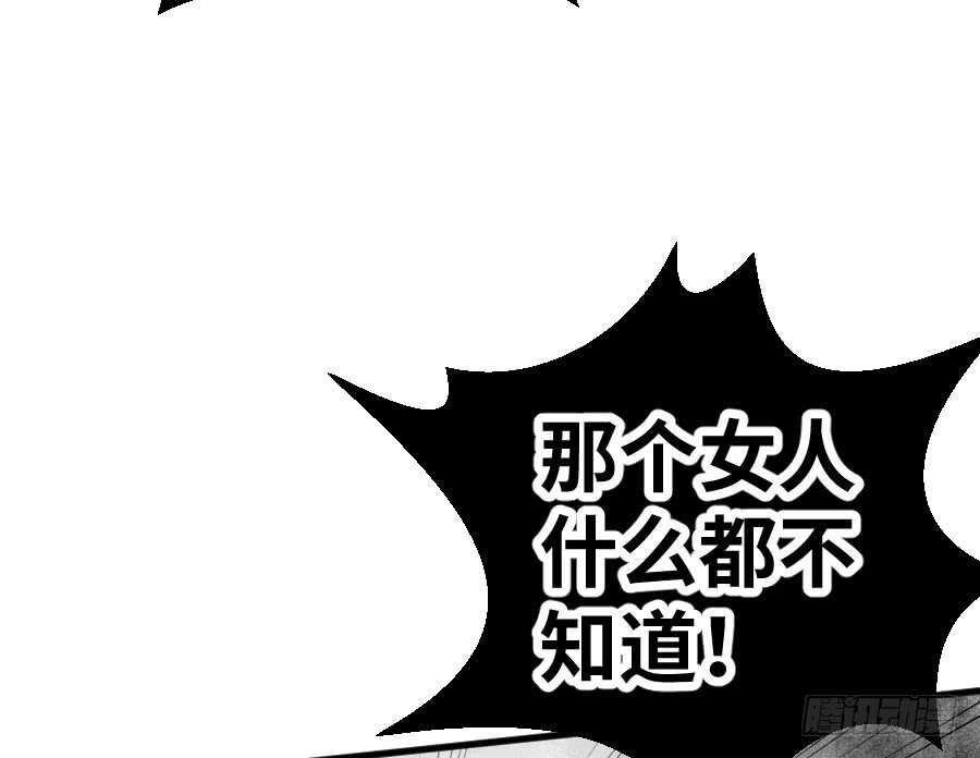 冲突106