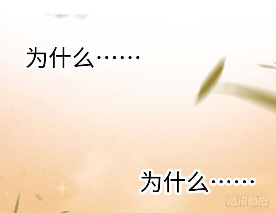 冲突108