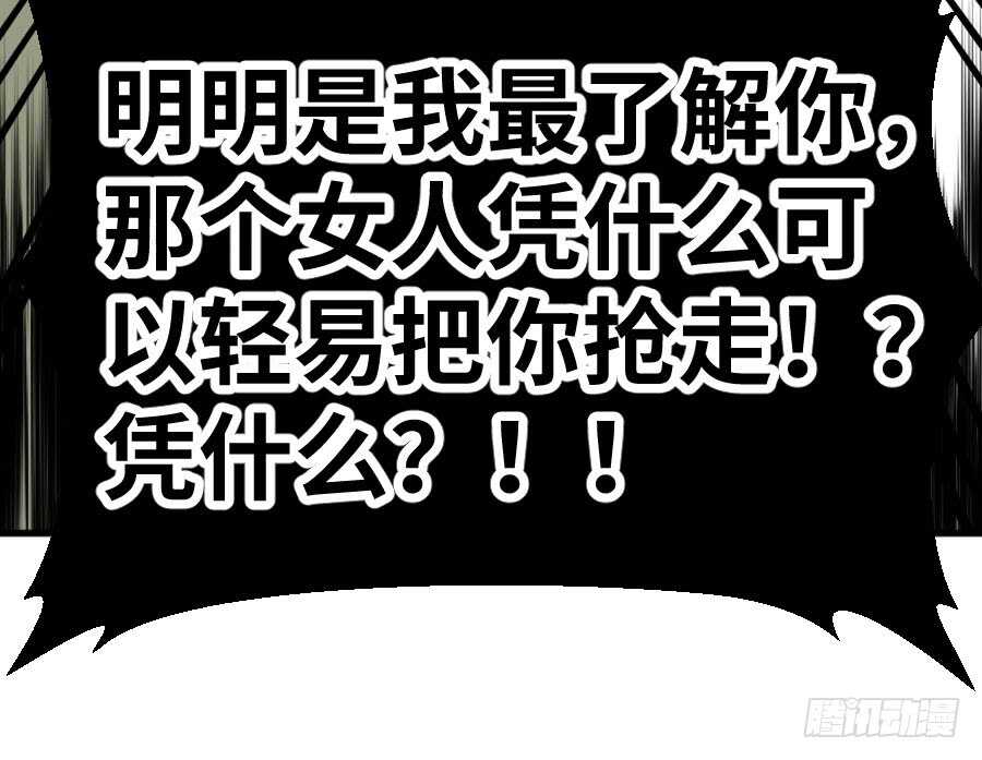 冲突114