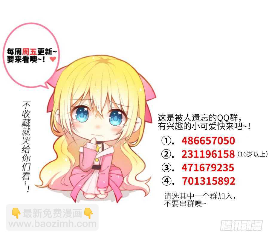 冲突116