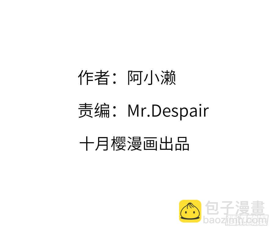 冲突2