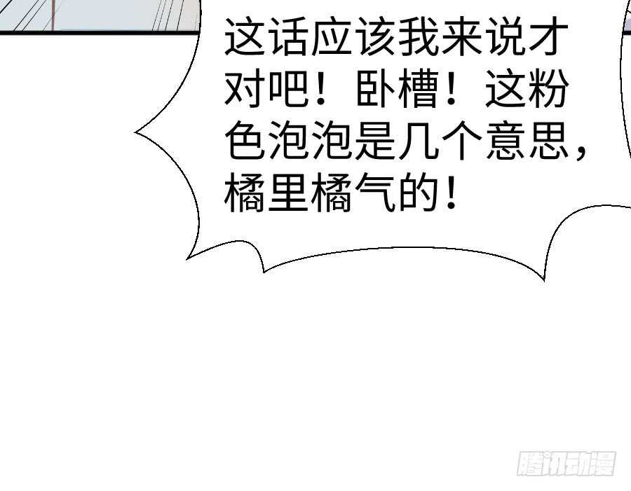 冲突24