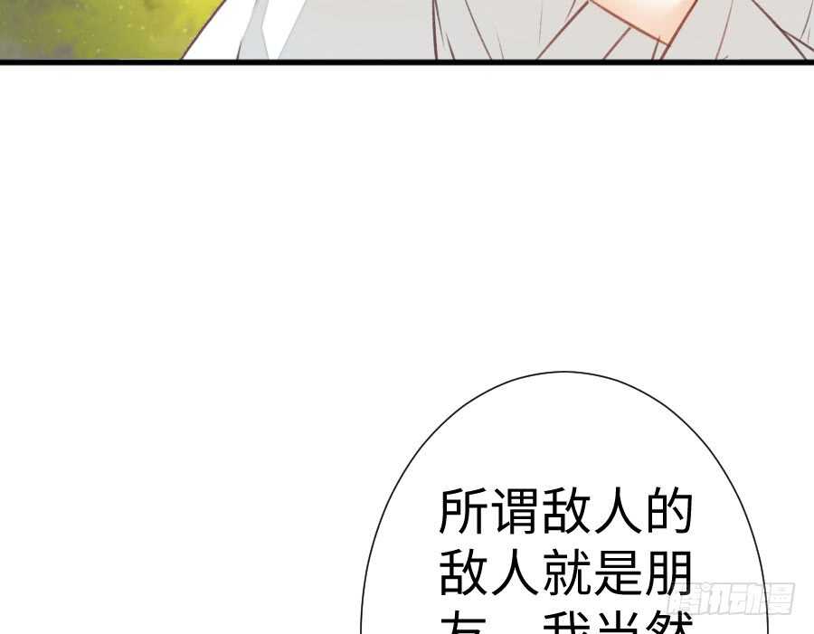 冲突3