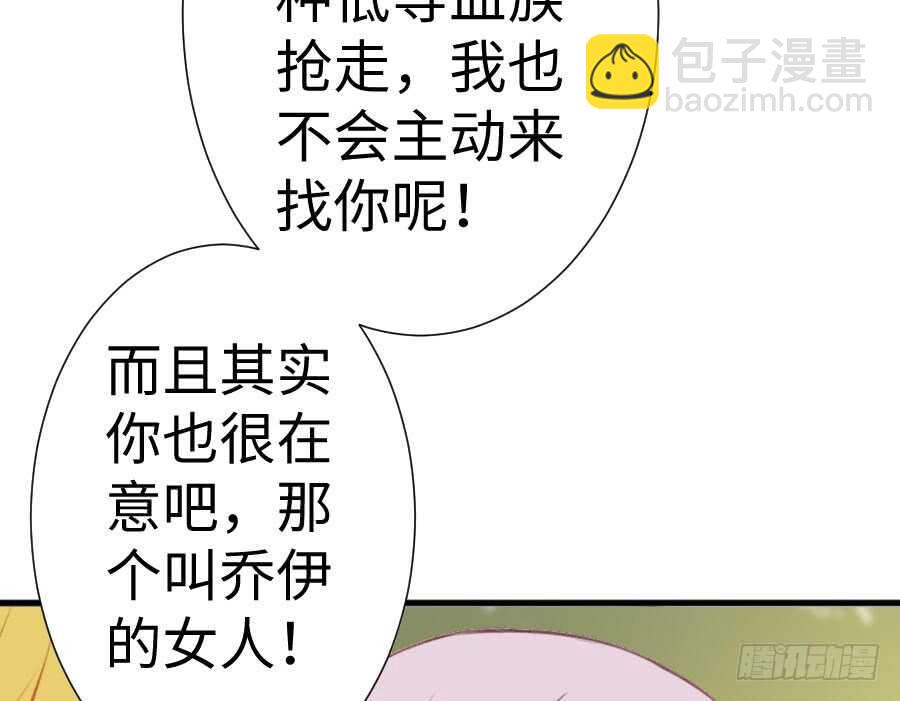 冲突32