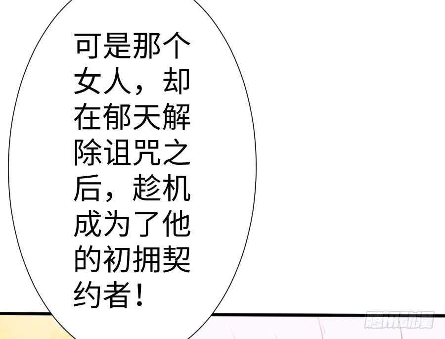 冲突48