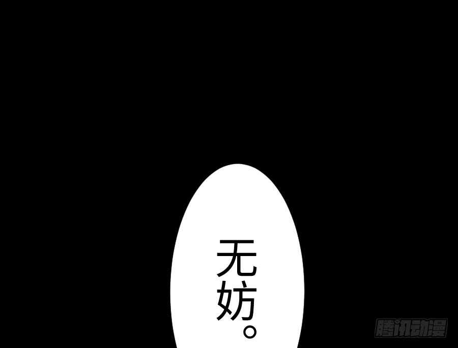 冲突63