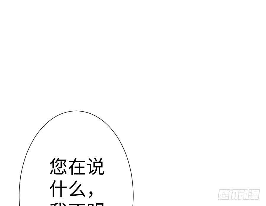 冲突84