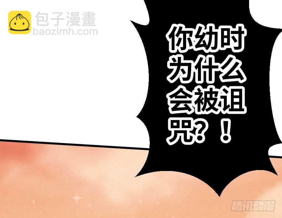 冲突99