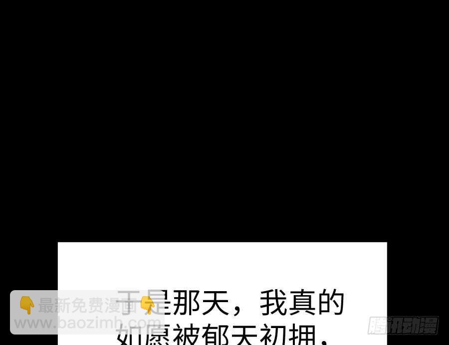 憧憬与别离104